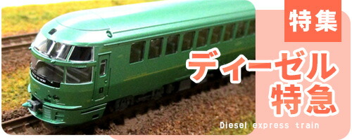 HOゲージ 電気機関車　激レア❗️ 楽天市場】 カテゴリ-2021 > 中古鉄道模型／HOゲージ > プラスチック