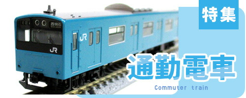 HOゲージ 電気機関車　激レア❗️ 公式]鉄道模型(HOゲージ、機関車)カテゴリ｜ホビーランドぽち