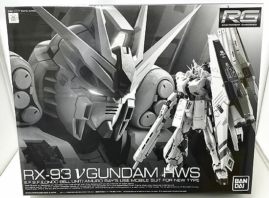 中古 バンダイ Rg プレミアムバンダイ限定 機動戦士ガンダム 逆襲のシャア 1 144 ガンダムhws A 未組立 箱少し傷みあり Sobolewscy Pl