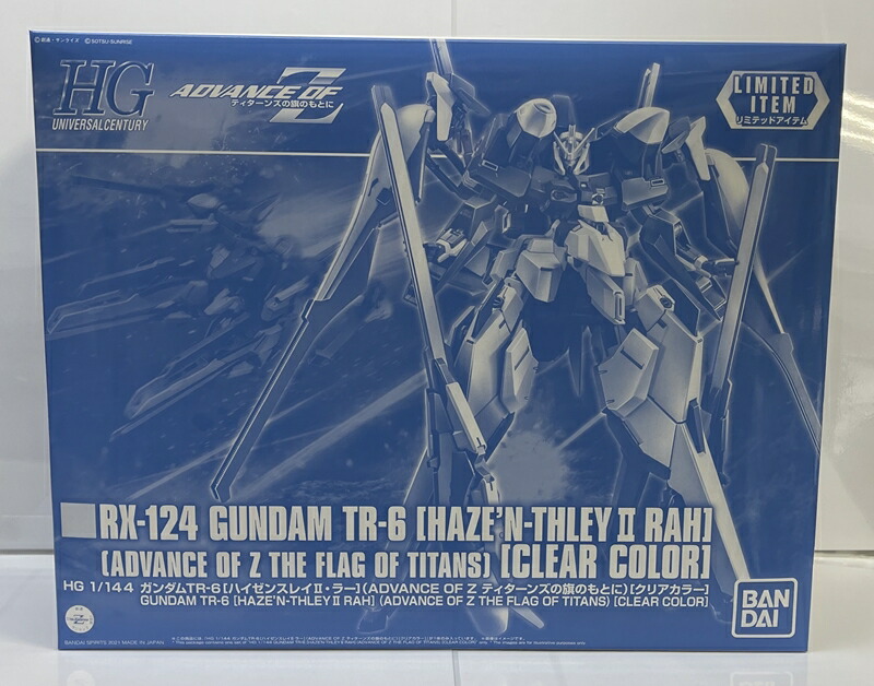 中古 バンダイスピリッツ プラモデル 1 144 Hg Advance Of Z ティターンズの旗のもとに ガンダムtr 6 ハイゼンスレイii ラー クリアカラー A 未組立 外箱傷み Gamerzos Com