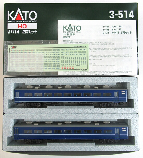 【中古】HOゲージ KATO(カトー) 3-514 <br>オハ14 2両セット <br>2021年ロット <br>【A´】 <br>外箱傷み