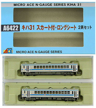 【中古】Nゲージ マイクロエース A6422 <br>キハ31 スカート付ロングシート  2両セット <br>【A´】 <br>外箱若干傷み