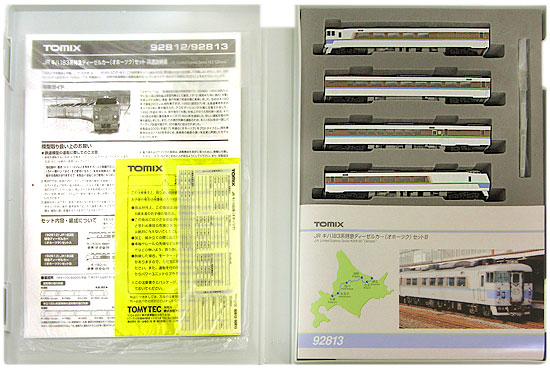 楽天市場】キハ183系特急ディーゼルカー（とかち）セット （5両