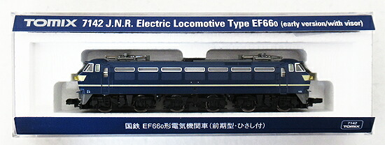【中古】Nゲージ TOMIX(トミックス) 7142 <br>国鉄 EF66-0形 電気機関車 (前期型ひさし付) <br>2021年ロット <br>【A】