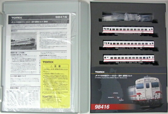 【中古】Nゲージ TOMIX(トミックス) 98416 <br>JR キハ58系 急行ディーゼルカー (陸中・盛岡色)  3両セット <br>【A】