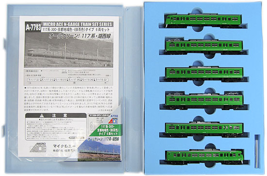【中古】Nゲージ マイクロエース A7783 117系-300 京都地域色 (抹茶色) タイプ 6両セット 【A】|ホビーランドぽち 店
