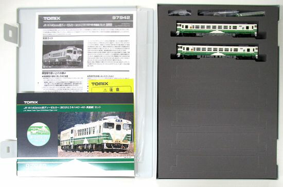 【中古】Nゲージ TOMIX(トミックス) 97942 <br>JR キハ40-2000形ディーゼルカー (ありがとうキハ40・48・男鹿線)  2両セット <br>【A】