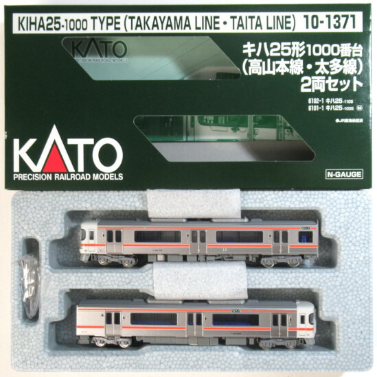 KATO 10-1371 キハ25形 1000番台 高山本線・太多線 4両セット KATO 10-1371 キハ25形1000番台(高山本線・太多線)2両セット
