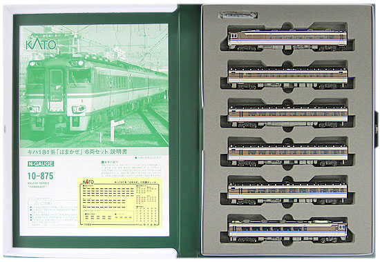 【中古】Nゲージ KATO(カトー) 10-875 キハ181系「はまかぜ」 6両セット 2011年ロット 【A&acute;】 スリーブ傷み｜ホビーランドぽち　店