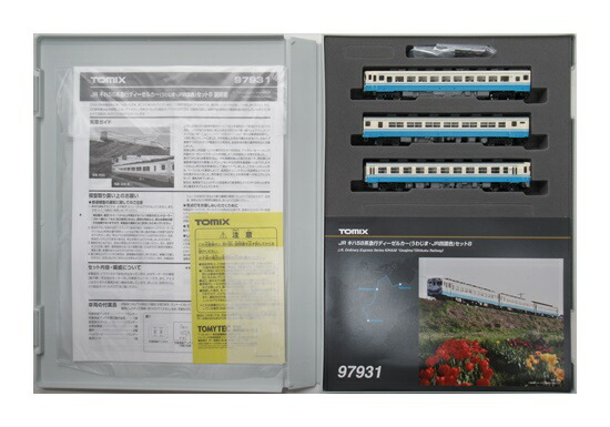 【中古】Nゲージ TOMIX(トミックス) 97931 <br>JR キハ58系 急行ディーゼルカー (うわじま・JR四国色) 3両セットB <br>【A】