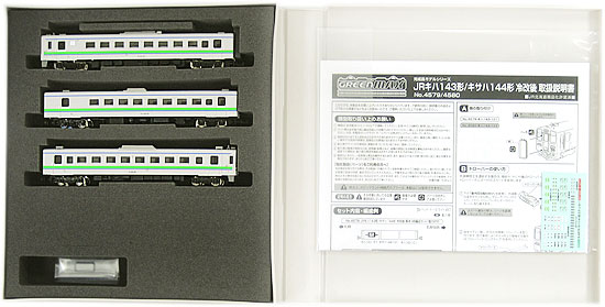 【中古】Nゲージ グリーンマックス 4579 <br>JR キハ143形/キサハ144形 冷改後 3輛編成基本セット (動力付き) <br>【A】