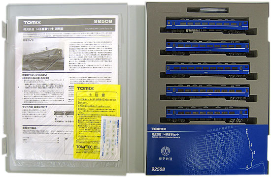 【中古】Nゲージ TOMIX(トミックス) 92508 <br>樽見鉄道 14系 客車  5両セット <br>【A´】 <br>スリーブ傷み　　