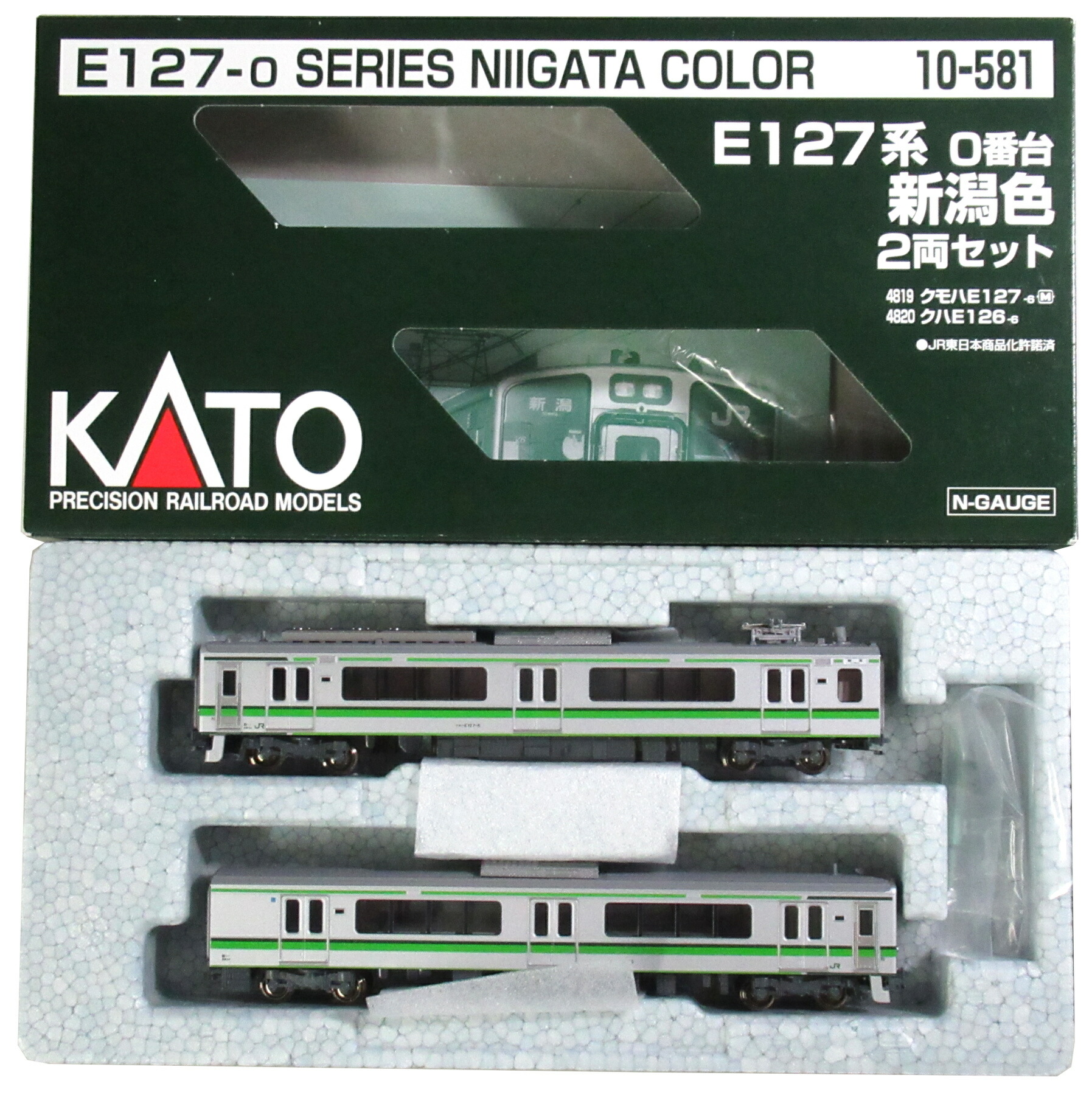 楽天市場】【中古】訳あり 鉄道模型 E127系 0番台新潟色Suicaの