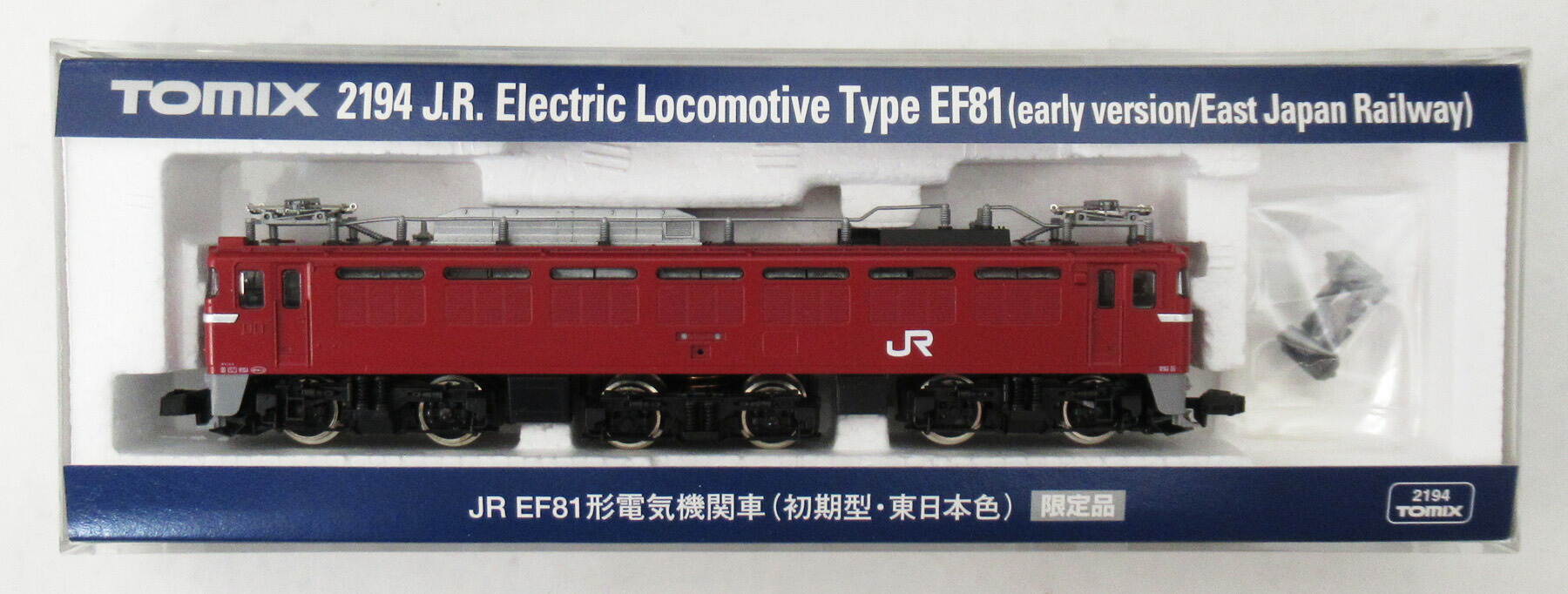 中古】鉄道模型 1/150 JR EF81 300形電気機関車 [2151] TOMIX EF81 300