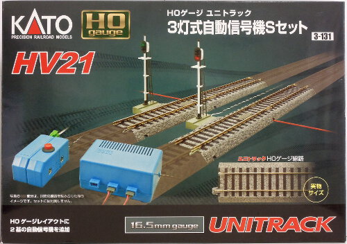 【中古】HOゲージ KATO(カトー) 3-131 <br>HV21 HOユニトラック 3灯式自動信号機Sセット <br>【A´】 <br>※外箱若干傷み