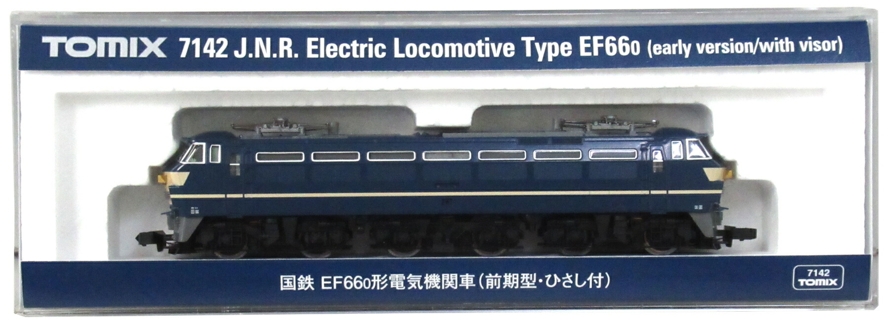 【中古】Nゲージ TOMIX(トミックス) 7142 <br>国鉄 EF66-0形 電気機関車 (前期型ひさし付) <br>【A】