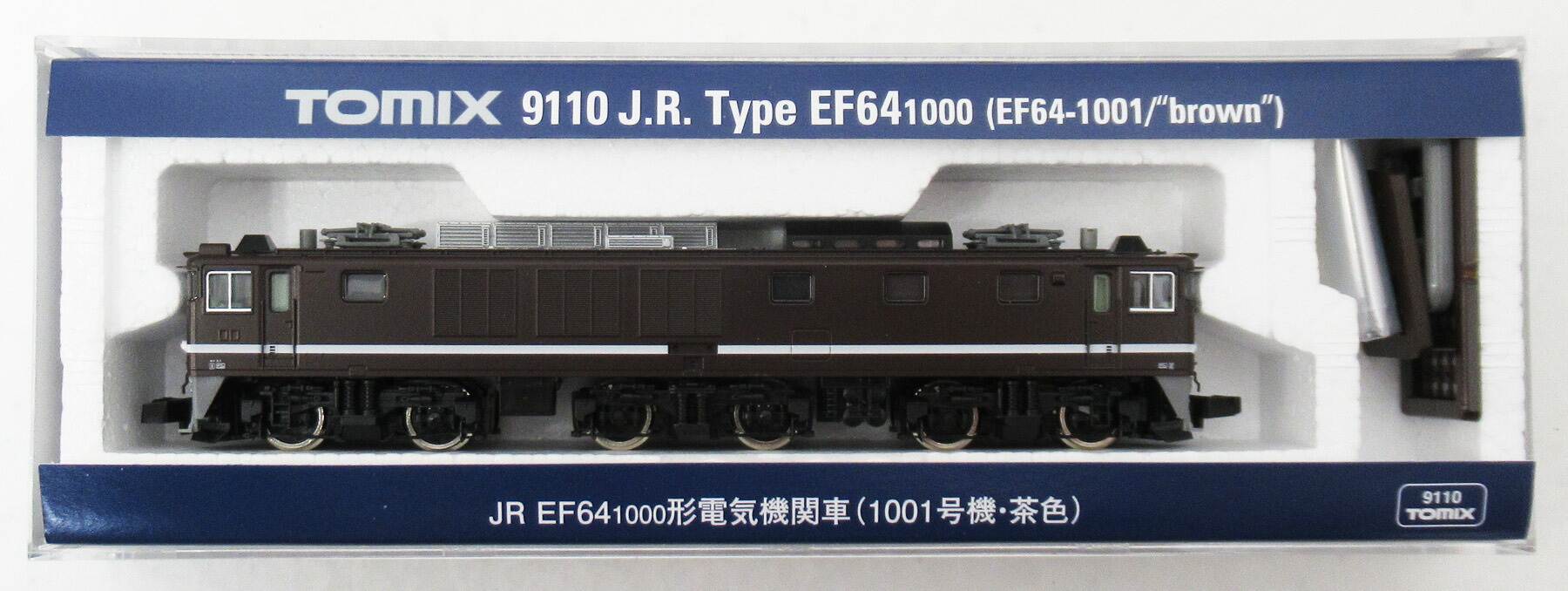 マイクロエースEF64 1000形電気機関車(1001号機・茶色) 9110] マイクロエースEF64 1000形電気機関車(1001号機・茶色) 9110] JR