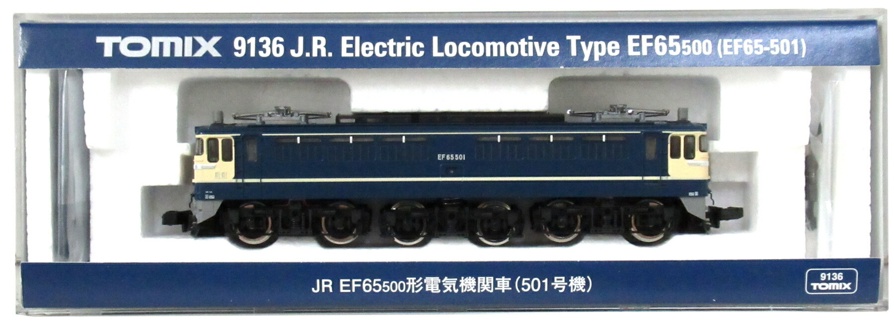 楽天市場】【中古】Nゲージ TOMIX(トミックス) 9136 JR EF65-500形
