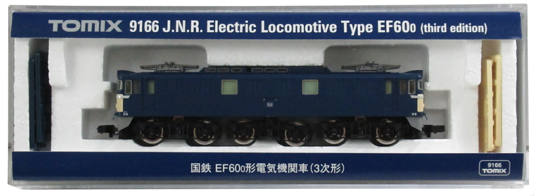 EF60 19 HOゲージ 楽天市場】【中古】Nゲージ TOMIX(トミックス) 9119 JR EF60 0形 電気