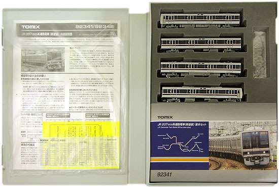 TOMIX JR207 92341 1000系通勤電車(新塗装)4両セット 楽天市場】207-1000系通勤電車（新塗装） 4両基本セット【TOMIX