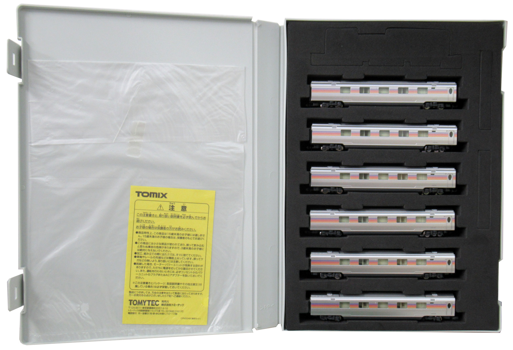 【中古】Nゲージ TOMIX(トミックス) 92410 JR E26系 (カシオペア) 6両増結セットB 2015年ロット 【A】