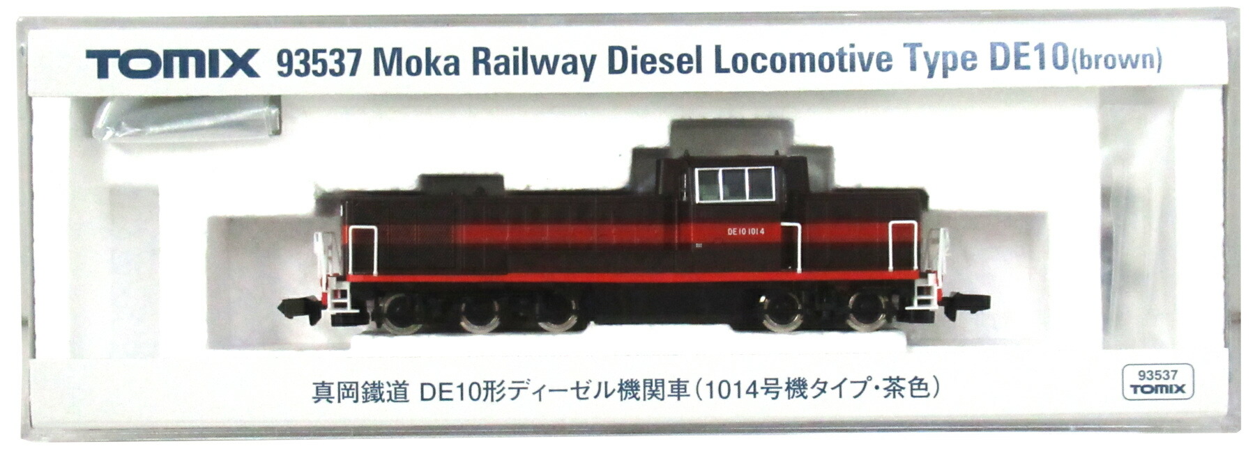 【中古】Nゲージ TOMIX(トミックス) 93537 <br>真岡鐵道 DE10形ディーゼル機関車 (1014号機タイプ・茶色) <br>【A】