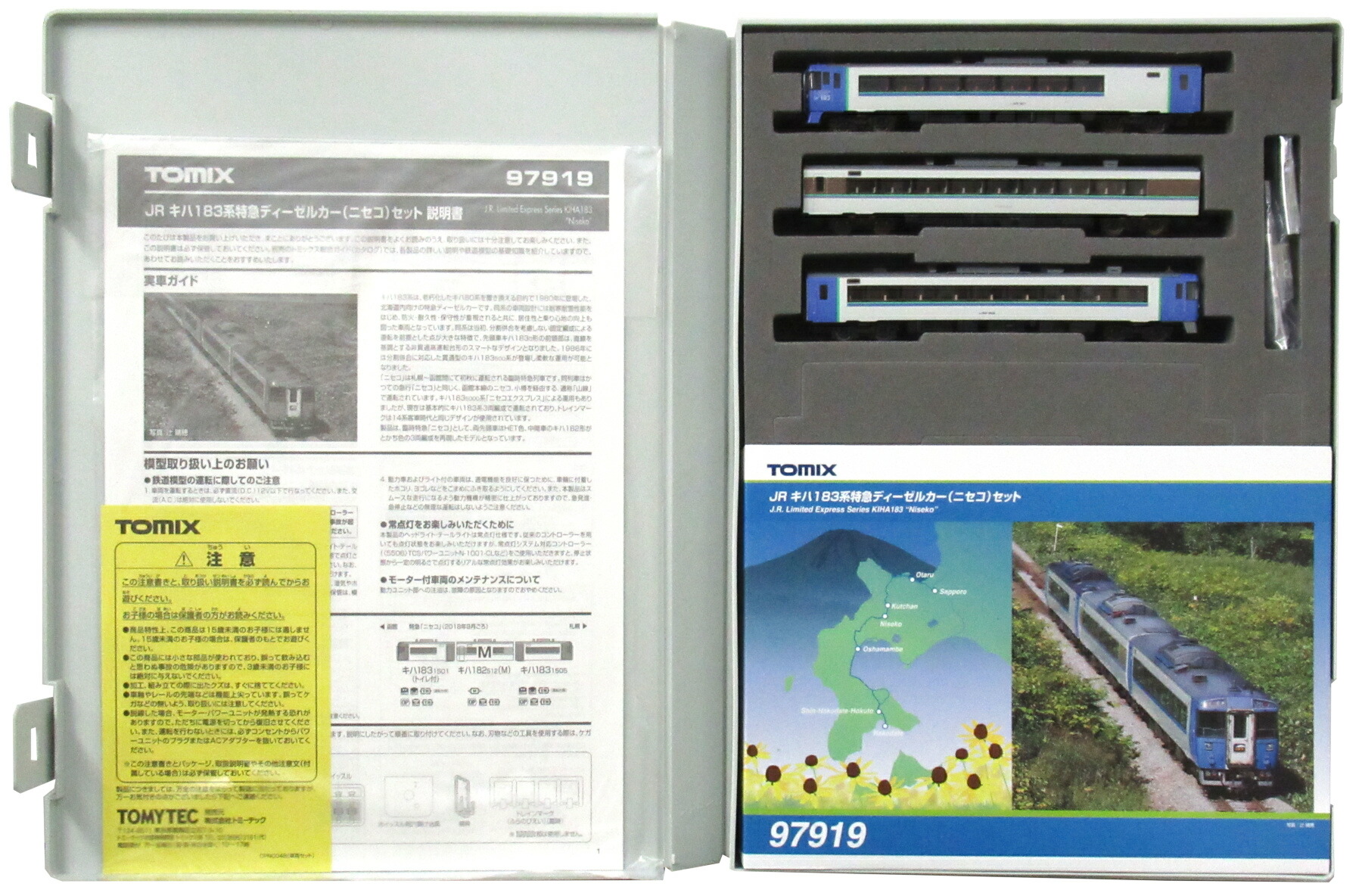 楽天市場】【中古】Nゲージ TOMIX(トミックス) 98641 JR キハ183 楽天市場】【中古】Nゲージ TOMIX(トミックス) 98641 JR キハ183