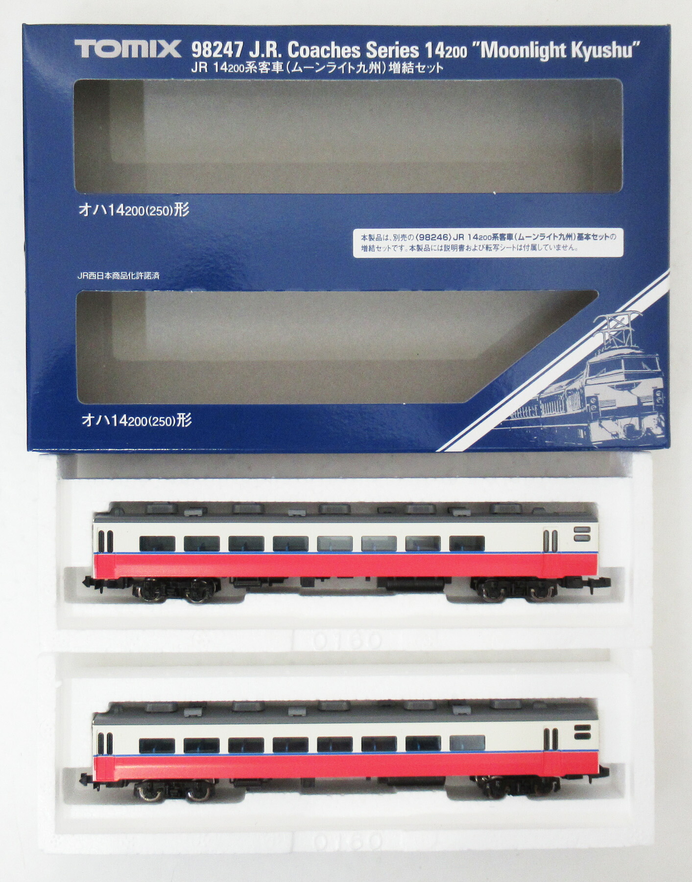 楽天市場】【中古】（非常に良い）TOMIX Nゲージ 14 200系 客車