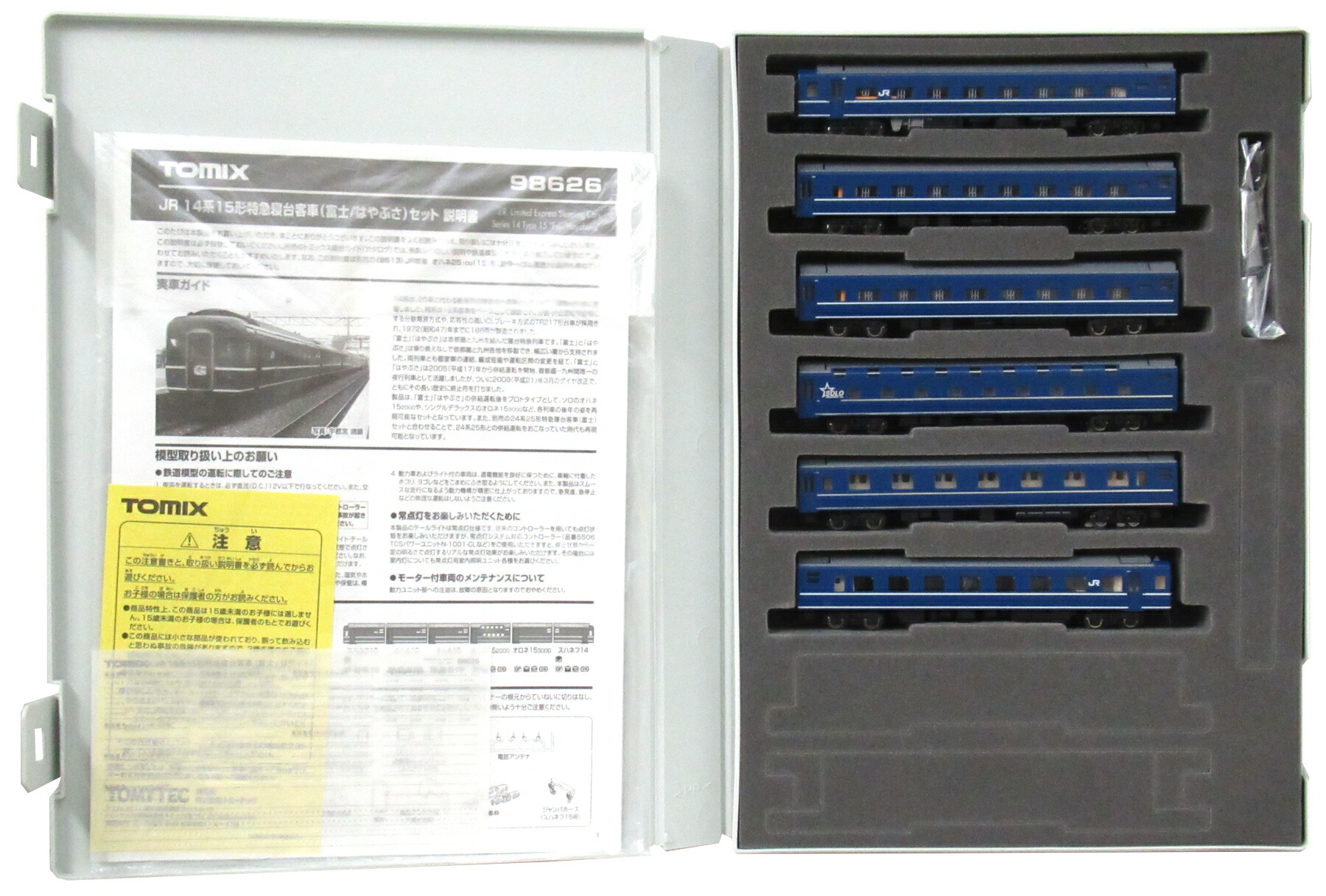 楽天市場】14系15形特急寝台客車（富士・はやぶさ）セット （6両