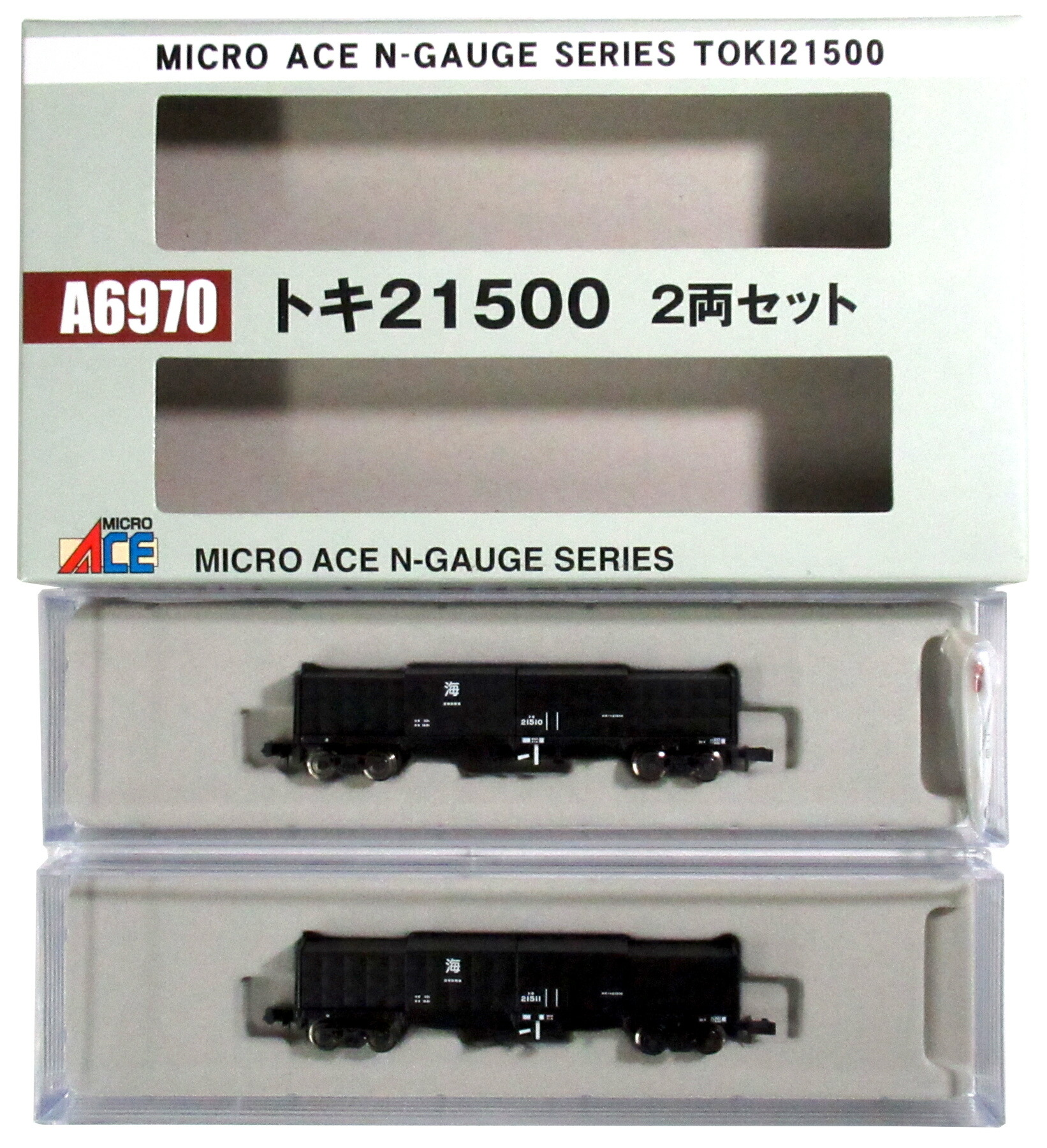 楽天市場】【中古】Nゲージ マイクロエース A3167 ワキ700 海軍省私有貨車タイプ 2両セット 【A】 : ホビーランドぽち 楽天市場店