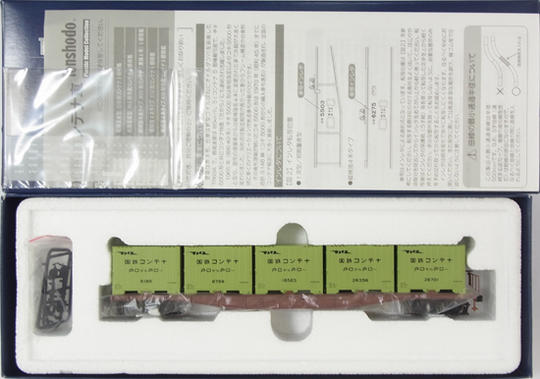 【中古】HOゲージ 天賞堂 58010 <br>コキ5500形 初期量産型 6000形コンテナ(黄緑6号)5個積載 <br>【A´】 <br>外箱傷み 車体保護フィルム破れ