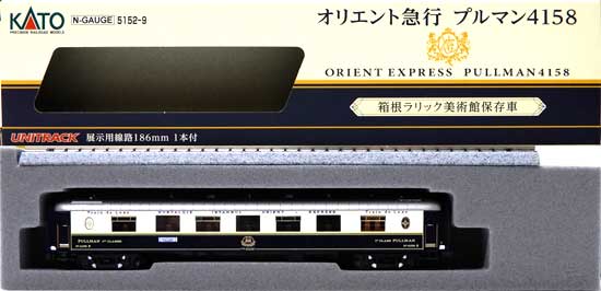 楽天市場】※再生産 12月発売※オリエント急行客車 プルマン4158 箱根