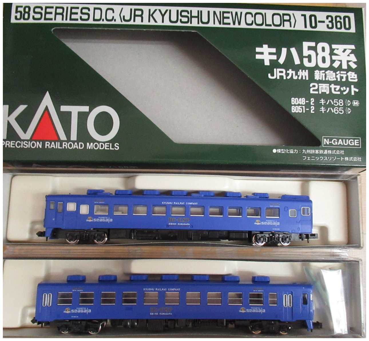 限定品 KATO キハ58 鉄道模型 Nゲージ JR九州 2両セット