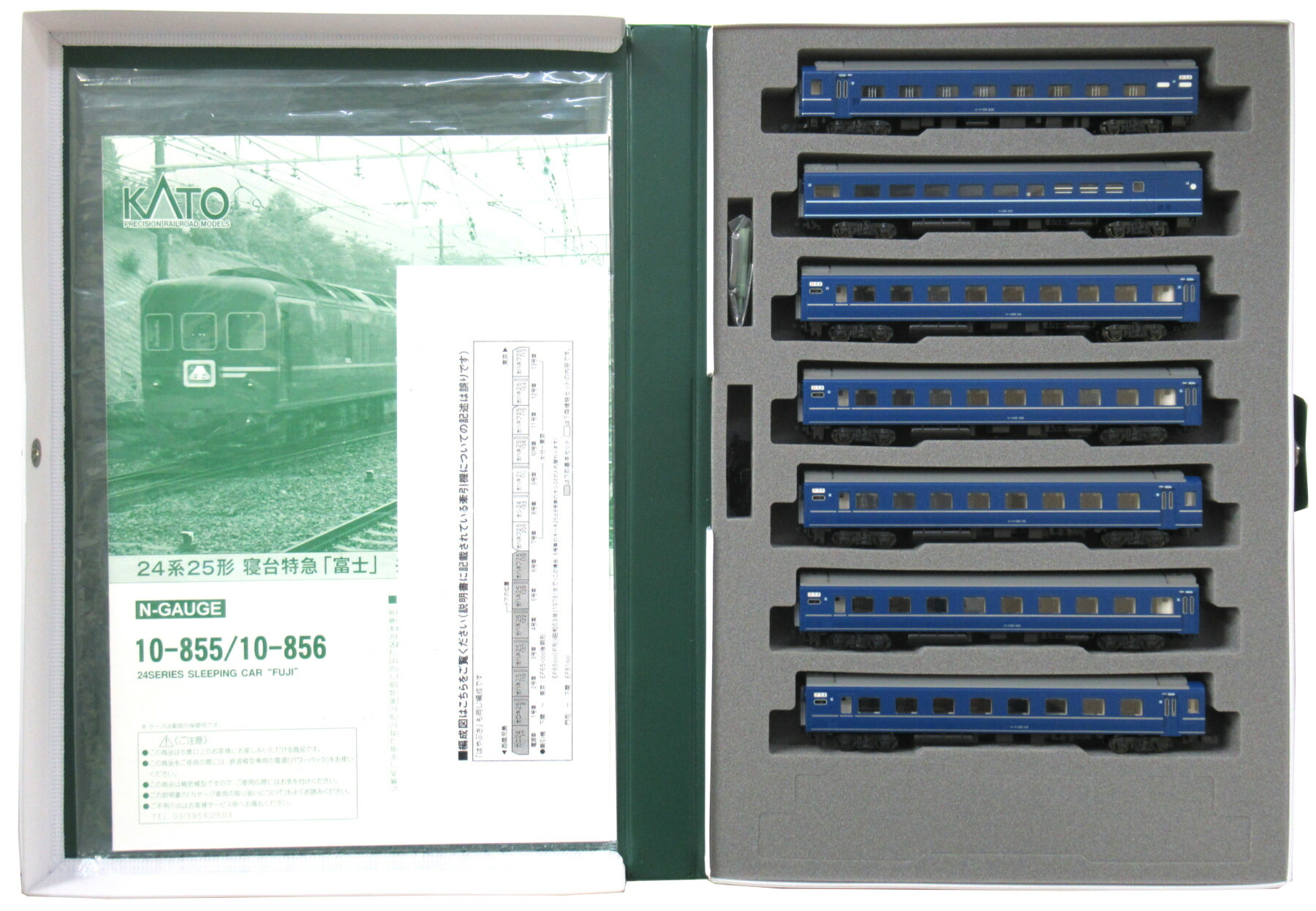 【中古】Nゲージ KATO(カトー) 10-856 <br>24系25形 寝台特急「富士」7両増結セット <br>2011年ロット <br>【A】