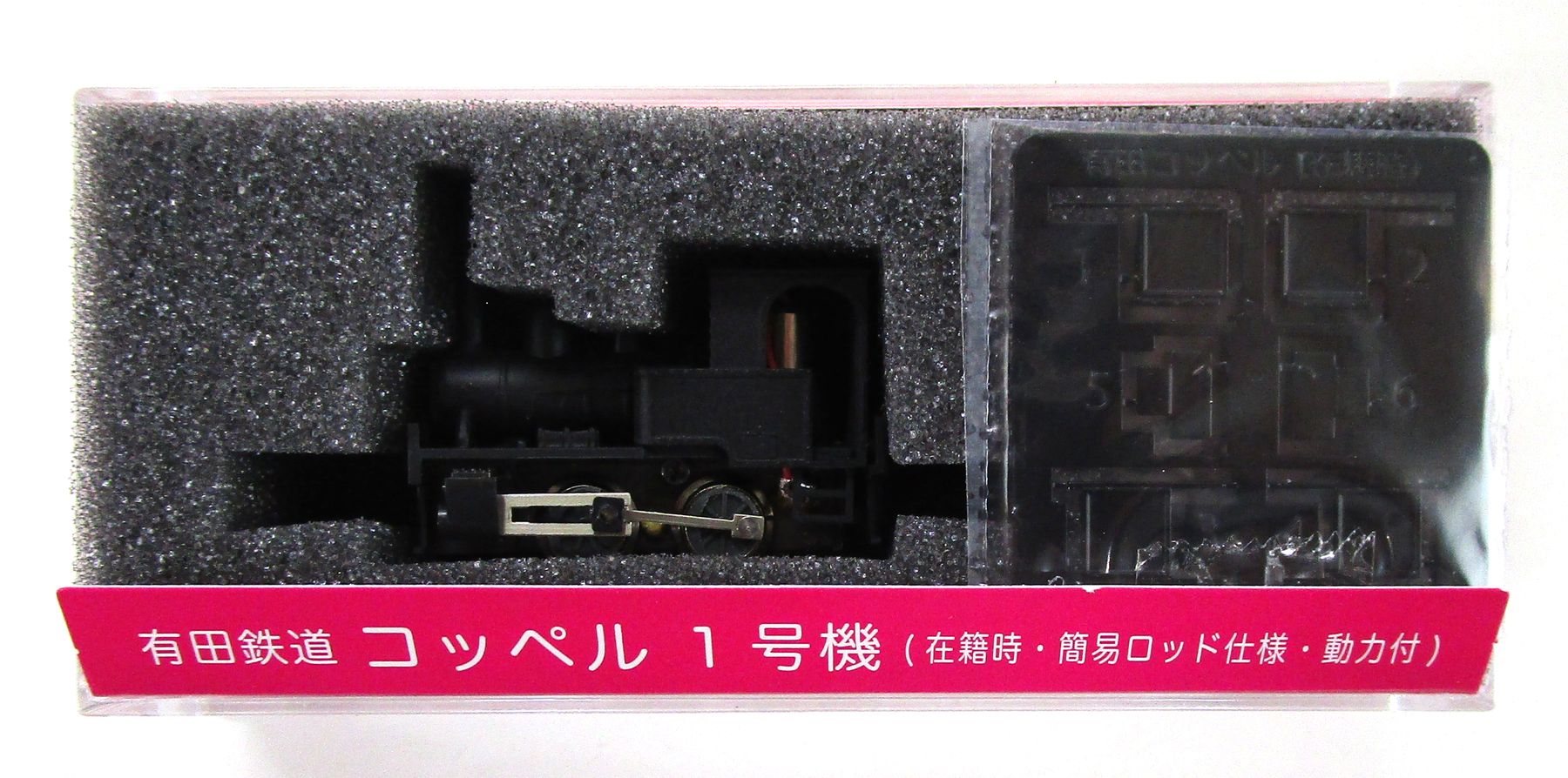【中古】Nゲージ 津川洋行 14035 <br>有田鉄道コッペル1号機 (在籍時・簡易ロッド仕様) (車体色：黒/動力付) <br>【A】