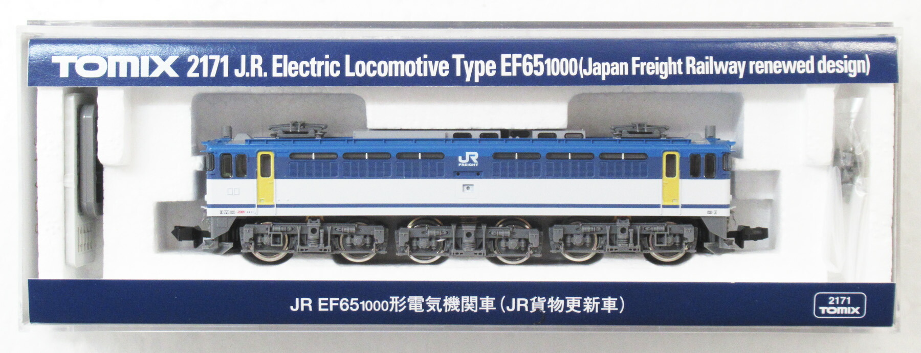 楽天市場】EF65-1000形電気機関車（JR貨物更新車）【TOMIX・2171