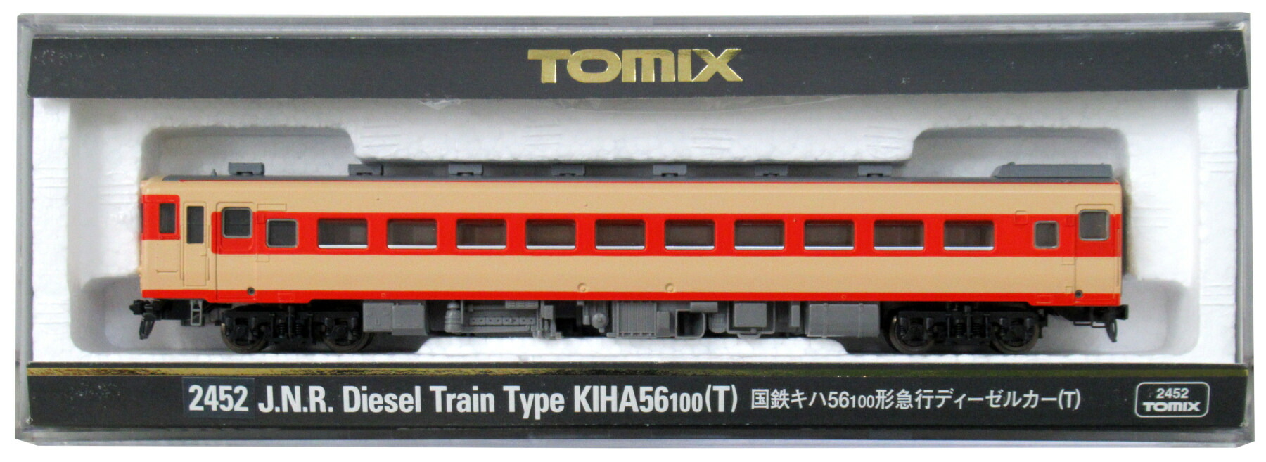 【中古】Nゲージ TOMIX(トミックス) 2452 <br>国鉄ディーゼルカー キハ56-100形 (T) <br>【A】