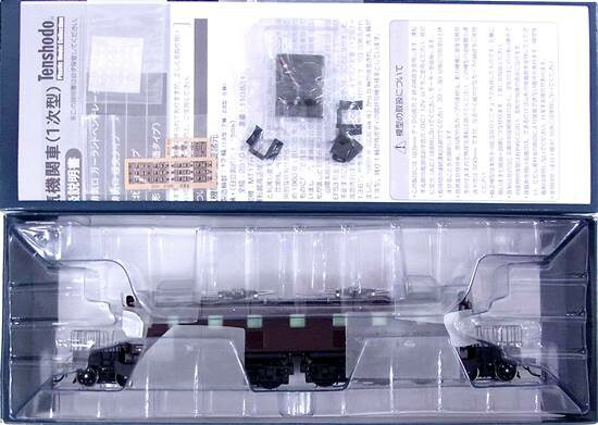 【中古】HOゲージ 天賞堂 52035 <br>EF56形電気機関車 1次型 ぶどう色2号 SG排気口 煙突タイプ <br>【A´】 <br>外箱若干傷み