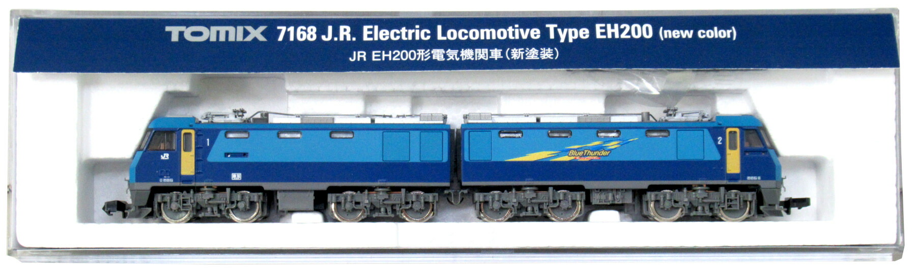 TOMIX 7168 JR EH200型電気機関車 新塗装　新品未使用未開封品 JR EH200形電気機関車(新塗装) ｜製品情報｜製品検索｜鉄道模型