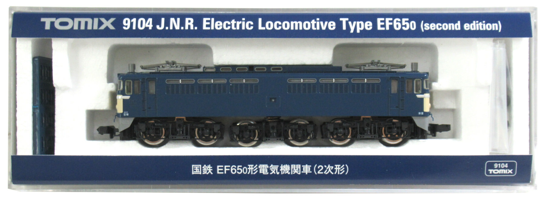 楽天市場】EF64-0 4次形【TOMIX・9101】「鉄道模型 Nゲージ トミックス