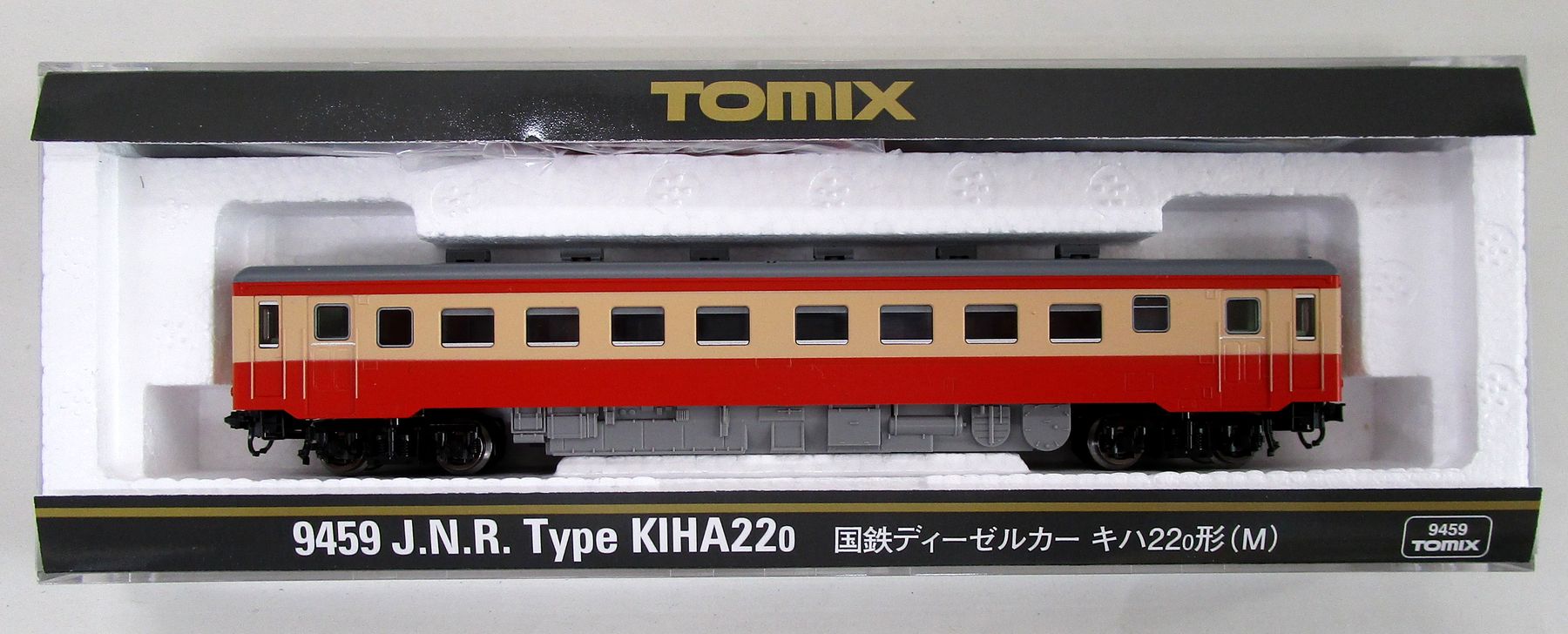 【中古】Nゲージ TOMIX(トミックス) 9459 <br>国鉄ディーゼルカー キハ22-0形(M) <br>【A】