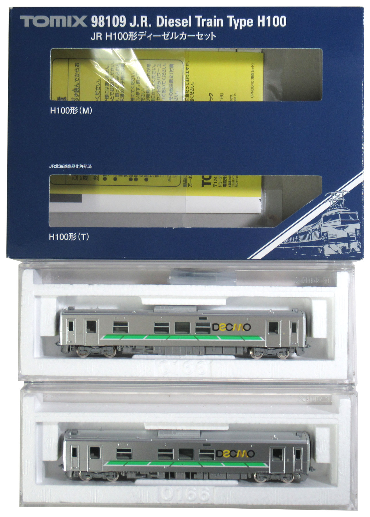 【中古】Nゲージ TOMIX(トミックス) 98109 <br>JR H100形ディーゼルカー 2両セット <br>【A´】 <br>外箱多少傷み