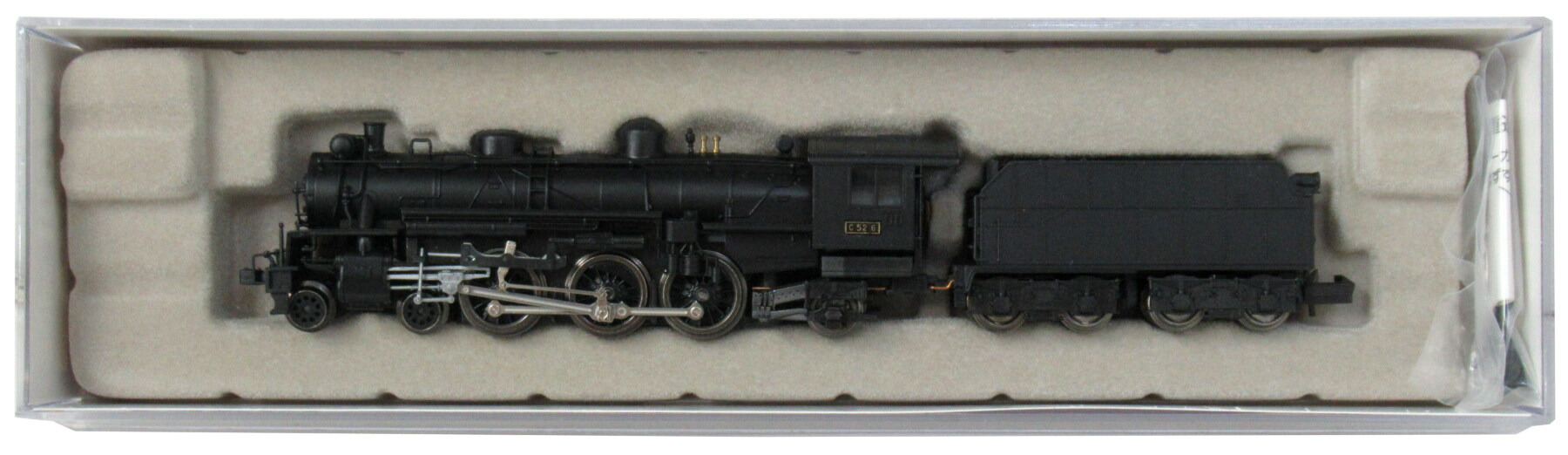 楽天市場】【中古】[RWM] A9505 D61-1(動力付き) Nゲージ 鉄道模型