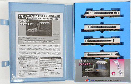 【中古】Nゲージ マイクロエース A9932 近鉄26000系 さくらライナー 第一編成新塗装 4両セット 【A´】 スリーブ傷み