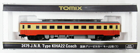 【中古】Nゲージ TOMIX(トミックス) 2479 <br>国鉄ディーゼルカー キハ22形 (T) <br>2019年ロット <br>【A】