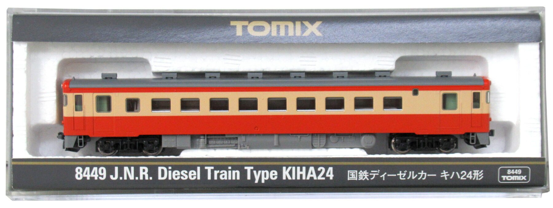【中古】Nゲージ TOMIX(トミックス) 8449 <br>国鉄ディーゼルカー キハ24形 <br>【A】