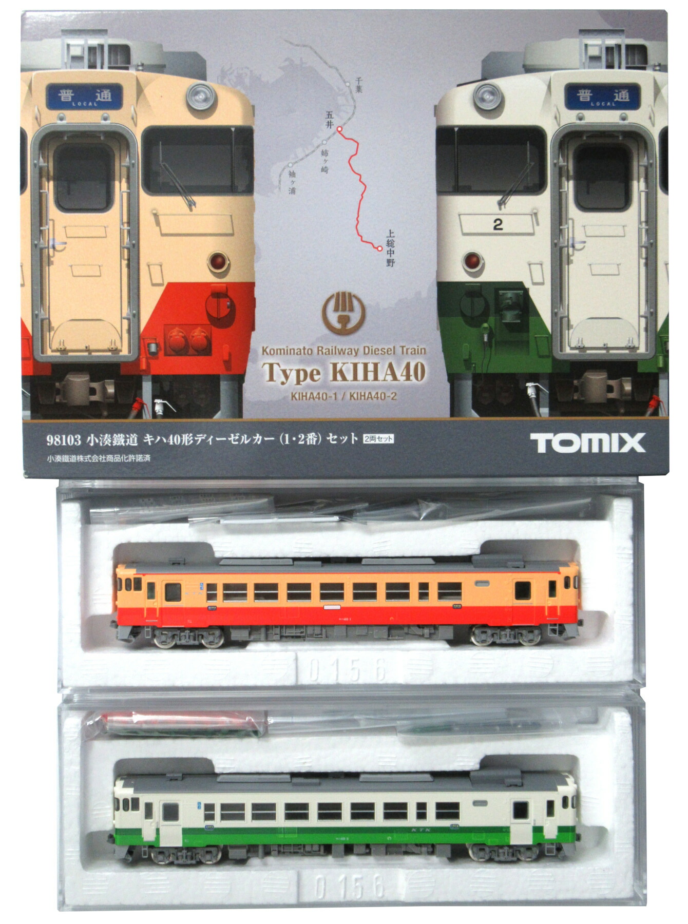 楽天市場】【中古】▽【 カトー】キハ40系 漫遊タイプ 3両セット(10