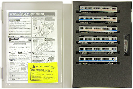 【中古】Nゲージ グリーンマックス 30510 小田急 1000形 6輛編成基本セット (動力付き) 【A】｜ホビーランドぽち　店