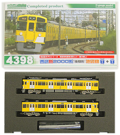 GREENMAX グリーンマックス/西武新2000系（更新車・池袋線）/30515/Aランク/09【中古】 西武 新2000系更新車 (車番選択式・ベンチレーター撤去後) 8両