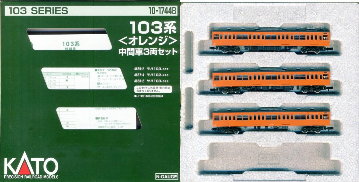 楽天市場】【中古】Nゲージ KATO(カトー) 10-1744B 103系
